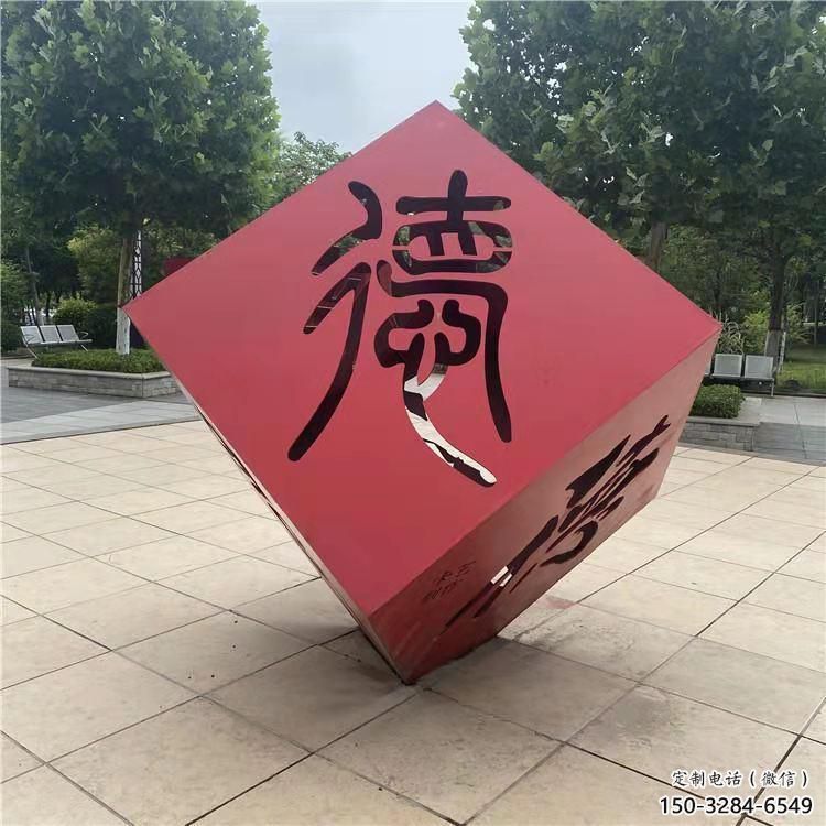 宣傳主題雕塑生產(chǎn)工廠,藝術(shù)形象標(biāo)識(shí),地標(biāo)美陳雕塑 宣傳主題雕塑生產(chǎn)工廠,藝術(shù)形象標(biāo)識(shí),地標(biāo)美陳雕塑
