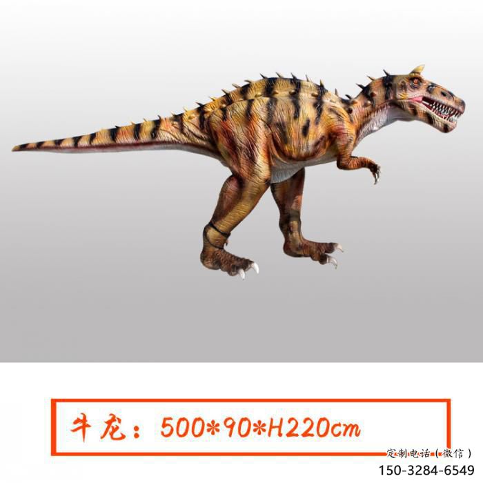 牛龍雕塑選用,廣場(chǎng)雕塑,發(fā)聲恐龍雕塑選用 牛龍雕塑選用,廣場(chǎng)雕塑,發(fā)聲恐龍雕塑選用