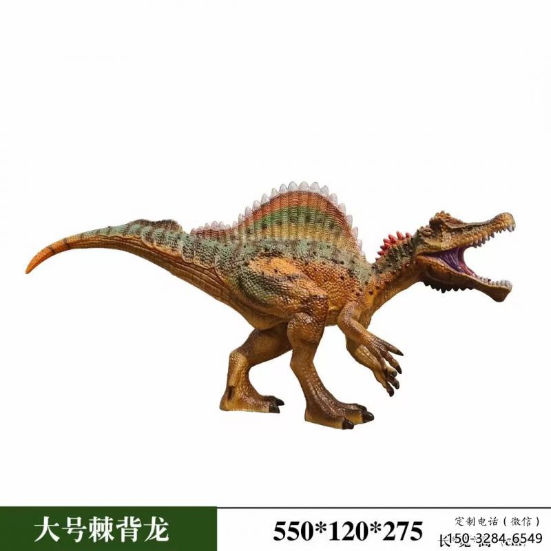 制造棘背龍雕塑，動(dòng)物組合，發(fā)聲恐龍雕塑制作