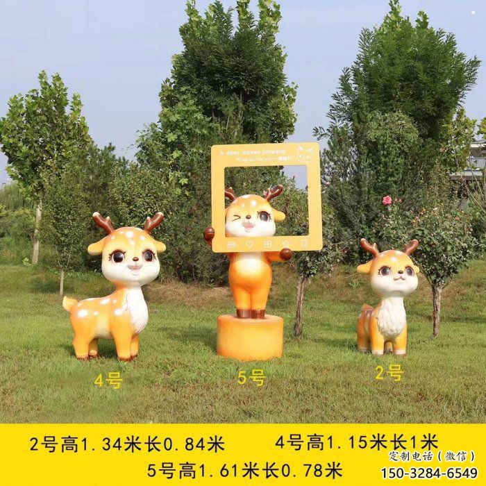 地產(chǎn)小鹿雕塑預(yù)定,露天雕塑,廣場(chǎng)卡通小鹿雕塑制作 地產(chǎn)小鹿雕塑預(yù)定,露天雕塑,廣場(chǎng)卡通小鹿雕塑制作