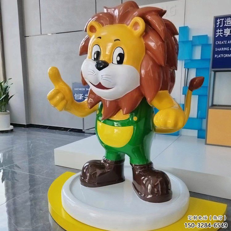 創意設計卡通獅子雕塑廠家，動漫元素設計理念