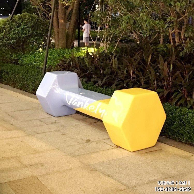 啞鈴坐凳雕塑，公園景觀美陳雕塑