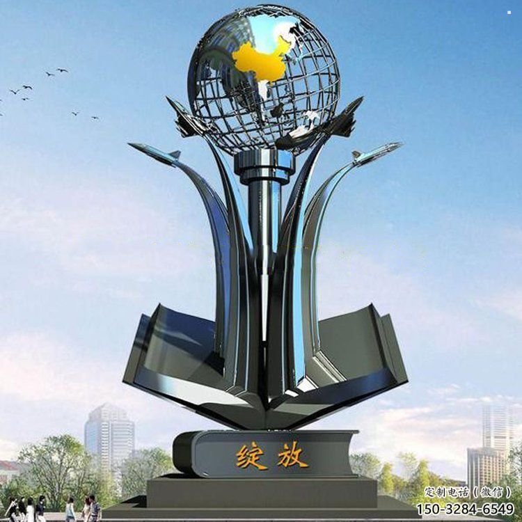 地球儀雕塑制造,歐式風(fēng)格,創(chuàng)意書籍地球儀雕塑廠家 地球儀雕塑制造,歐式風(fēng)格,創(chuàng)意書籍地球儀雕塑廠家