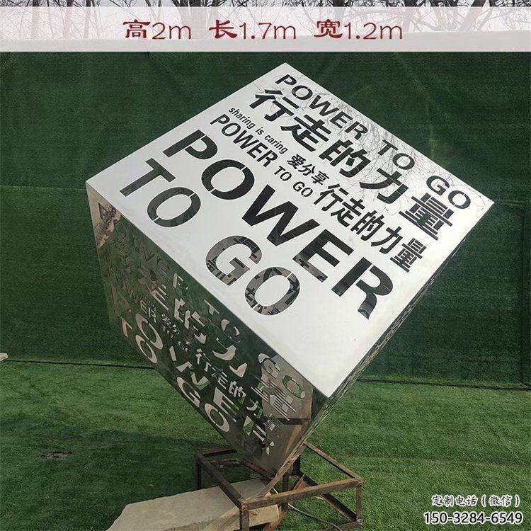 魔方雕塑制作，室外軟裝，景觀燈光魔方雕塑承接