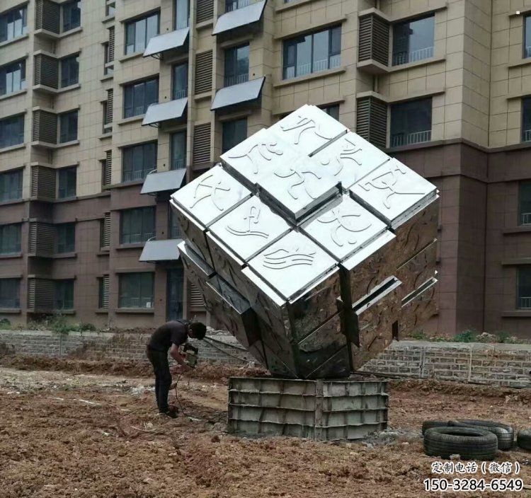 正方體雕塑供應，花園小品，不銹鋼正方體雕塑展品