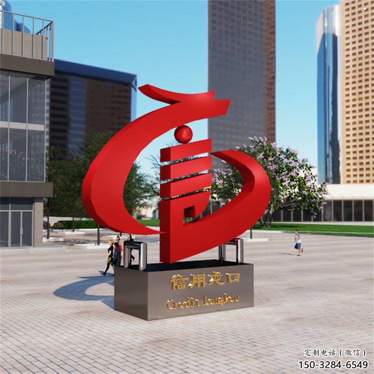 言字雕塑方案精品，景觀雕塑，不銹鋼言字雕塑生產(chǎn)商