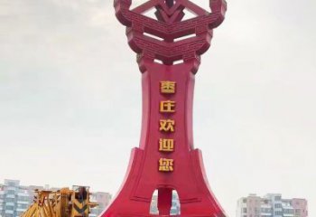 棗字雕塑選用，廣場雕塑，不銹鋼棗字雕塑廠家選用