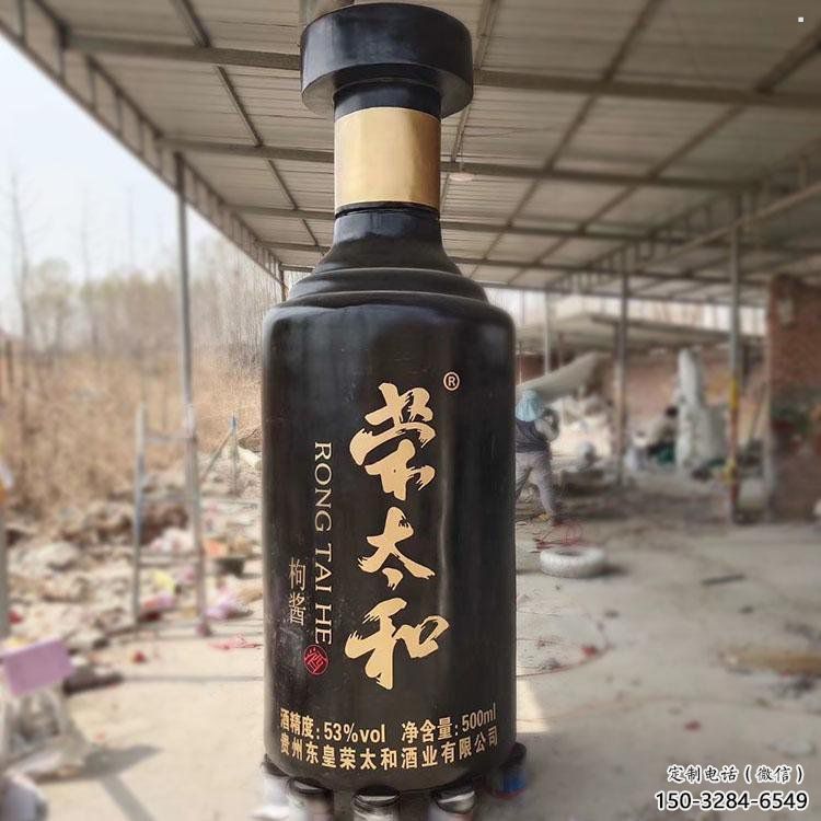 戶外酒瓶雕塑通用,陸地?cái)[件,玻璃鋼酒瓶雕塑優(yōu)選 戶外酒瓶雕塑通用,陸地?cái)[件,玻璃鋼酒瓶雕塑優(yōu)選