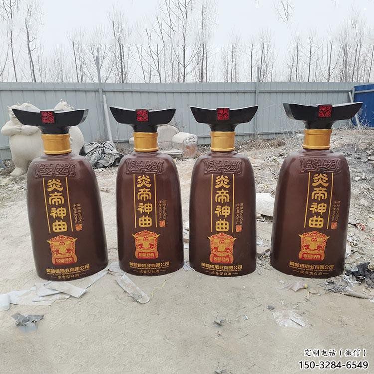 酒瓶雕塑優價，村標概念，玻璃鋼酒瓶雕塑精品