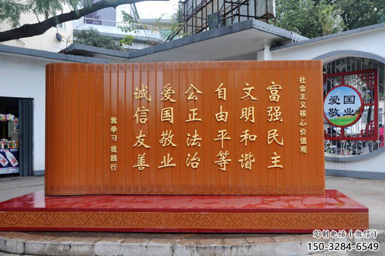 精選書簡(jiǎn)雕塑,小區(qū)雕塑,廣場(chǎng)不銹鋼書簡(jiǎn)雕塑定做 精選書簡(jiǎn)雕塑,小區(qū)雕塑,廣場(chǎng)不銹鋼書簡(jiǎn)雕塑定做