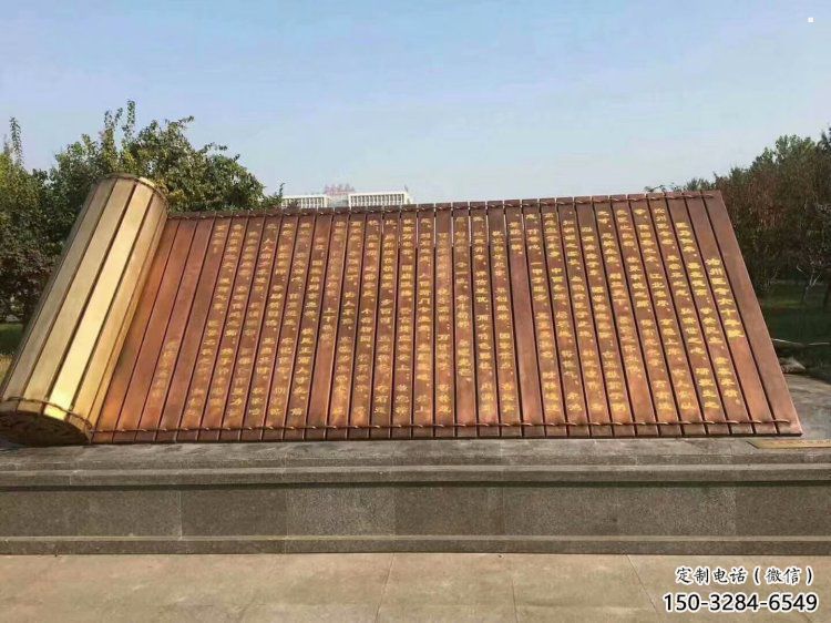 小區書卷雕塑，拉絲景觀雕塑，抽象效果
