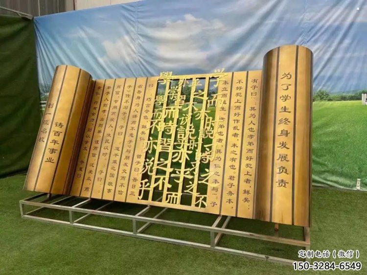 鑄造書簡(jiǎn)雕塑 鑄造書簡(jiǎn)雕塑