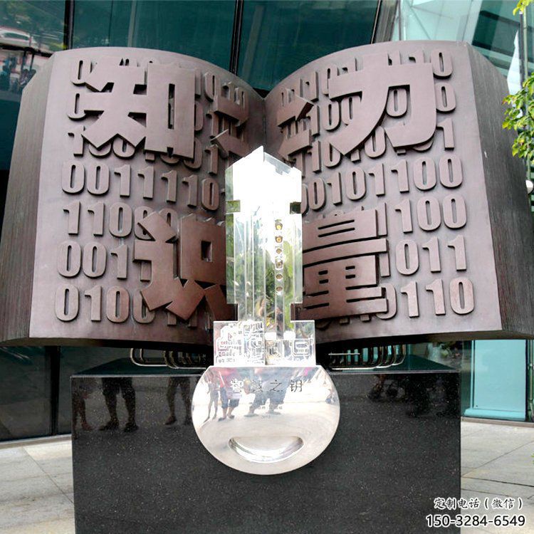 銅書籍雕塑標準，中式工藝，景區(qū)銅書籍雕塑廠家