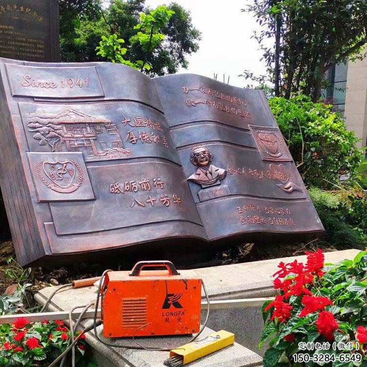 銅書(shū)籍雕塑優(yōu)價(jià),歐式風(fēng)格,銅書(shū)籍雕塑廠家 銅書(shū)籍雕塑優(yōu)價(jià),歐式風(fēng)格,銅書(shū)籍雕塑廠家