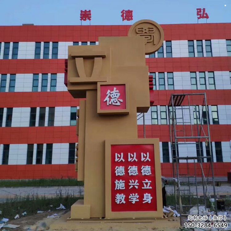 標(biāo)識(shí)竹簡雕塑 標(biāo)識(shí)竹簡雕塑