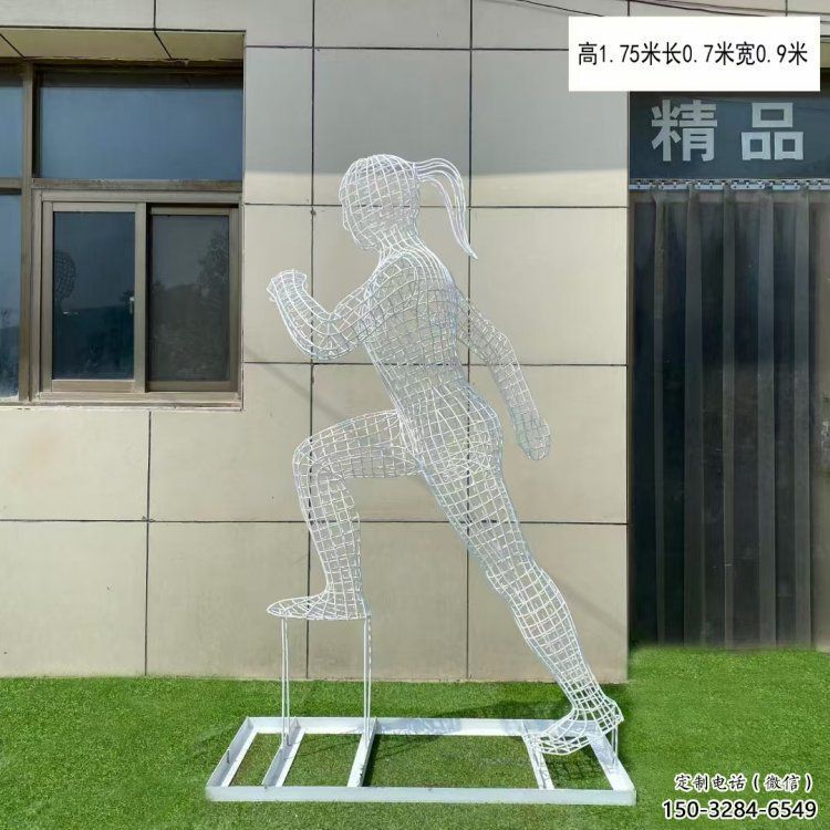 鏤空運(yùn)動員雕塑通用,陸地?cái)[件,編織人物雕塑制作優(yōu)選 鏤空運(yùn)動員雕塑通用,陸地?cái)[件,編織人物雕塑制作優(yōu)選