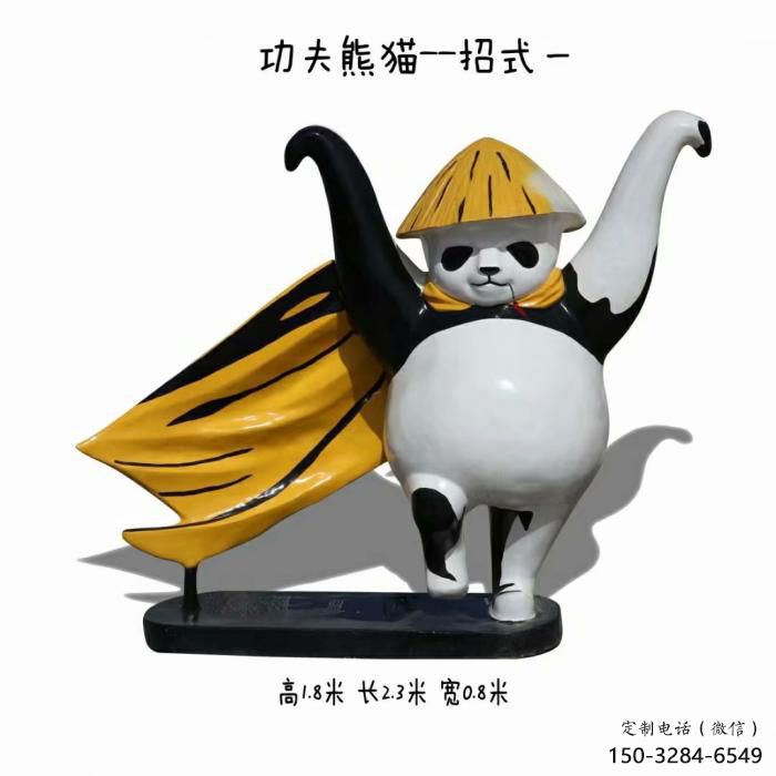地產(chǎn)熊貓雕塑定做，城區(qū)小品，景觀彩繪熊貓雕塑定價