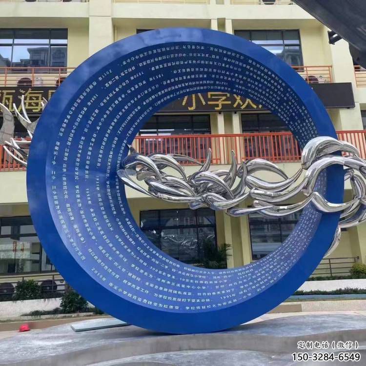 制造圓環雕塑供需，鋼管組合，烤漆圓環雕塑供應