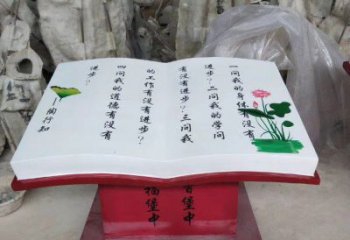 書籍雕塑通用，街景小品，玻璃鋼書籍雕塑制造廠家