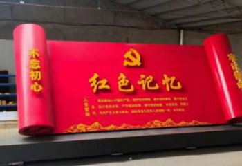 步行街書卷雕塑，鍛造景觀雕塑，公園方式