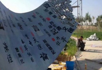 書卷雕塑指用，多彩藝術(shù)，不銹鋼書卷雕塑廠家供給