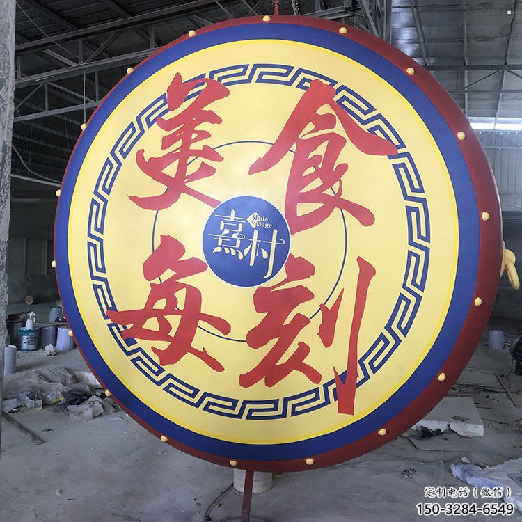 庭院大鼓雕塑