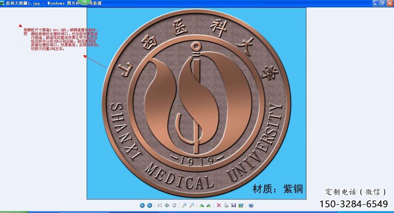 鼓樓噴漆?；盏袼? title=