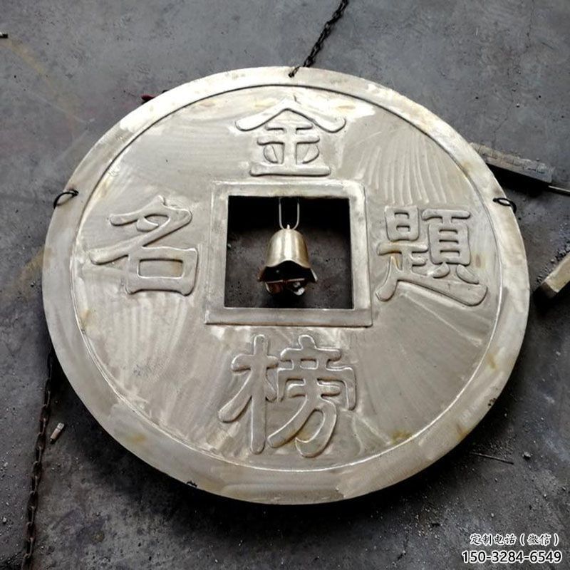 崇左鍛鋼銅幣雕塑選用，小區擺件，銅幣雕塑公司