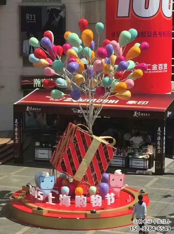 通化氣球樹雕塑承接，美陳雕塑，玻璃鋼氣球樹雕塑制造
