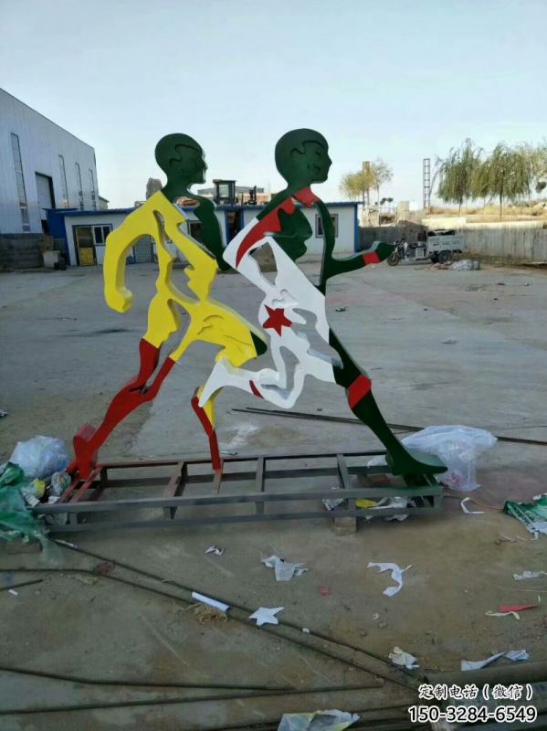進賢賽跑雕塑，鏤空工藝制作，不銹鋼烤漆體育人物雕塑