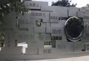 恩施藝術(shù)字景墻雕塑，景觀美陳裝飾雕塑