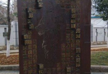 長(zhǎng)春浮雕制作廠家，城市雕塑，景觀墻體浮雕專供