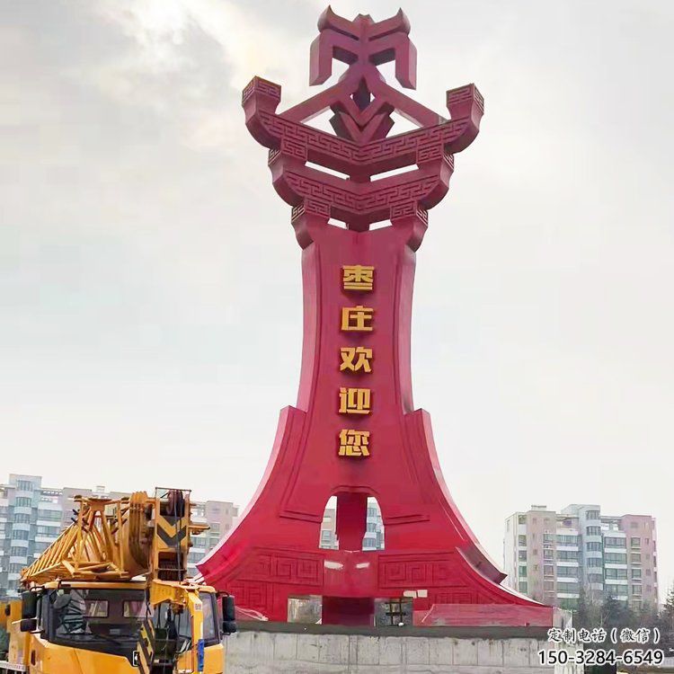 武川棗字精神堡壘雕塑,廣場(chǎng)不銹鋼雕塑 武川棗字精神堡壘雕塑,廣場(chǎng)不銹鋼雕塑