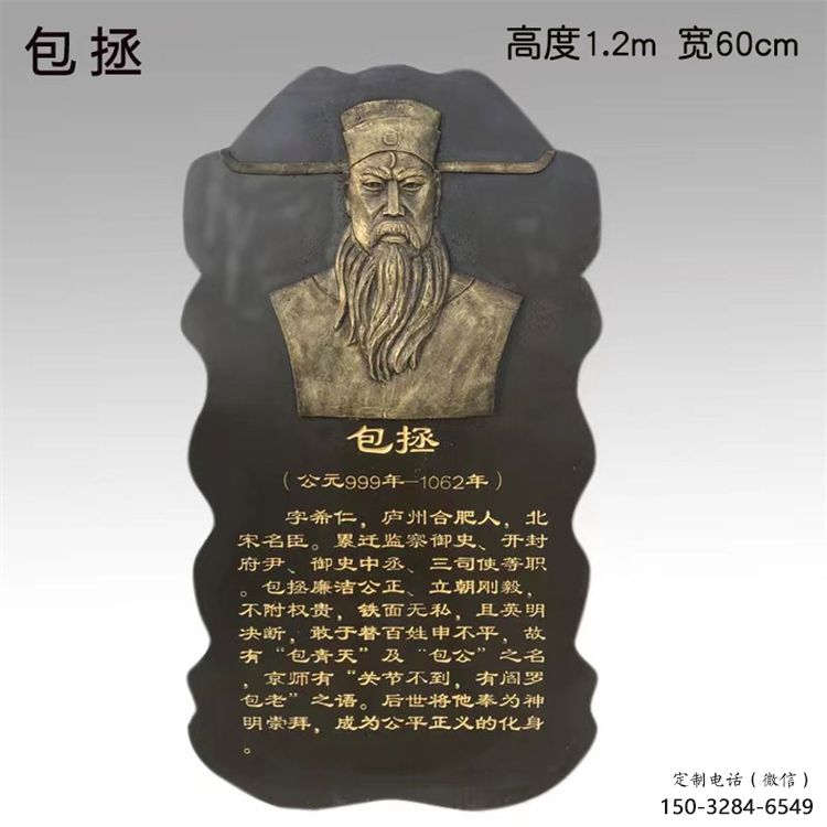同心景觀浮雕供應，校園雕塑，鑄銅人物浮雕供求
