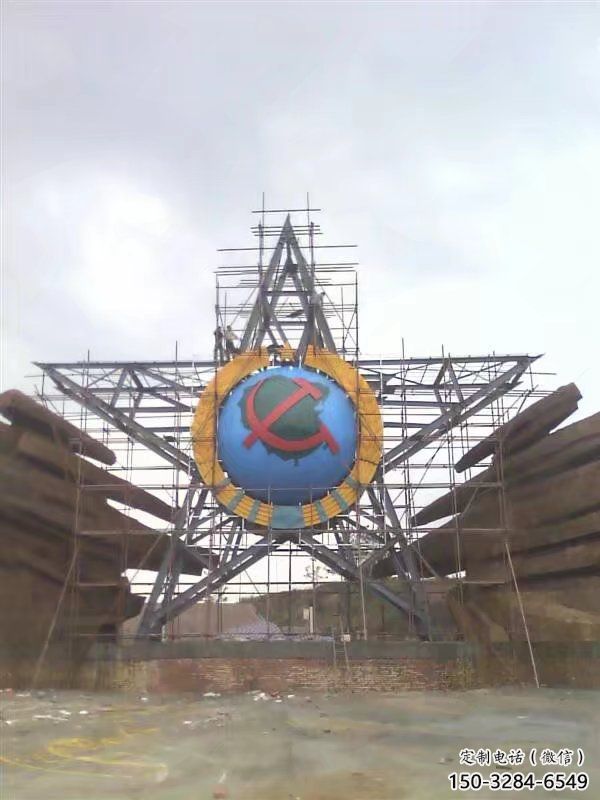 平羅公園五角星雕塑 平羅公園五角星雕塑