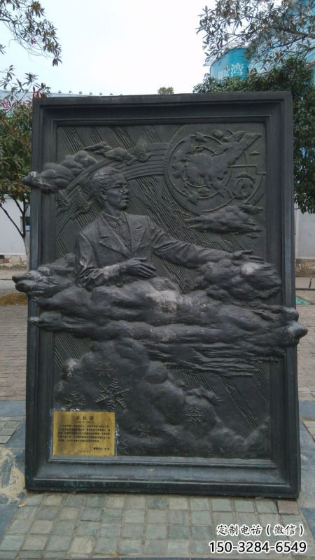 萬柏林公園浮雕定做，景觀擺件，鍛銅墻體浮雕制作廠家
