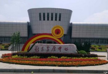 同心企業標識拱門雕塑，不銹鋼地標大門雕塑生產