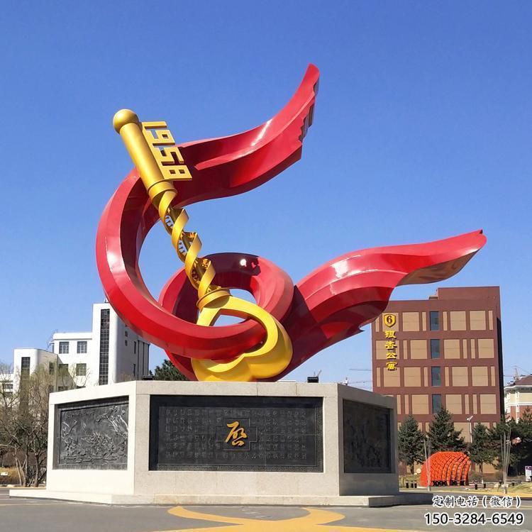 那曲戶外精神堡壘雕塑
