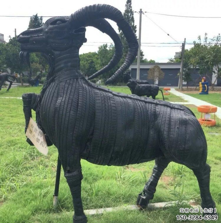 玉溪輪胎山羊雕塑供應，公園雕塑，鑄銅輪胎羊雕塑供求