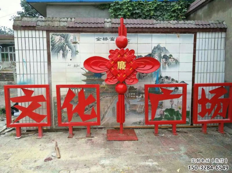 紹興小區(qū)中國結(jié)雕塑廠家，烤漆工藝制作，民俗文化標(biāo)識