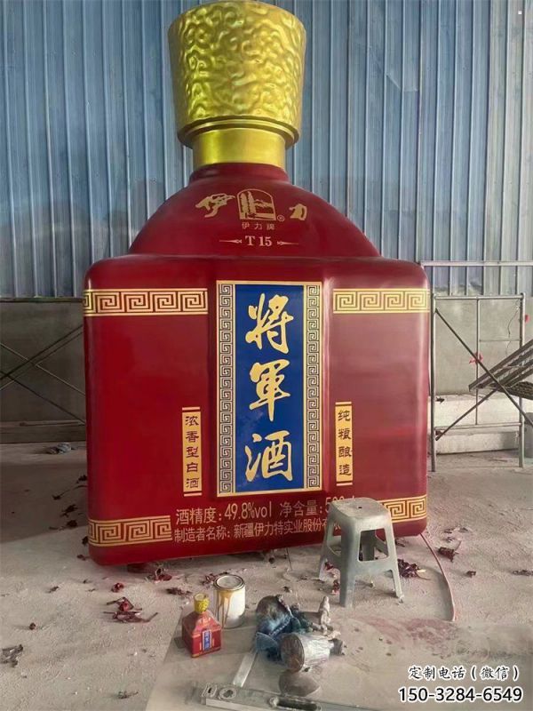 江北洋酒瓶雕塑選定，景觀雕塑，玻璃鋼洋酒瓶雕塑造型生產(chǎn)商