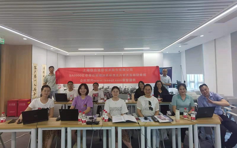 【4】上海移遠(yuǎn)通信技術(shù)股份有限公司【股票代碼：603236】.jpg