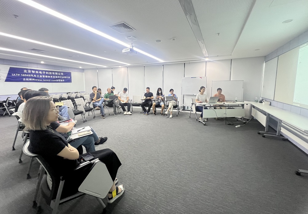 【4978】北京智米電子科技有限公司IATF16949-2016咨詢(xún)項(xiàng)目(趙艷蘭)-2.jpg